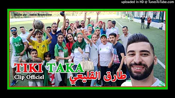TIKI TAKA TAREK EL KOLEI DJ HOSSAM REMIX TIKI TAKA TAREK EL KOLEI DJ HOSSAM REMIX
