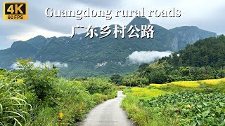 การขับรถบนถนนในชนบทที่ห่างไกลที่สุดในจีนตอนใต้ - เมืองชิงหยวน มณฑลกวางตุ้ง