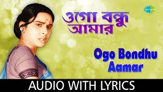 Ogo Bondhu Aamar with lyrics | Arati Mukherjee | Ajana Shapath Thumb