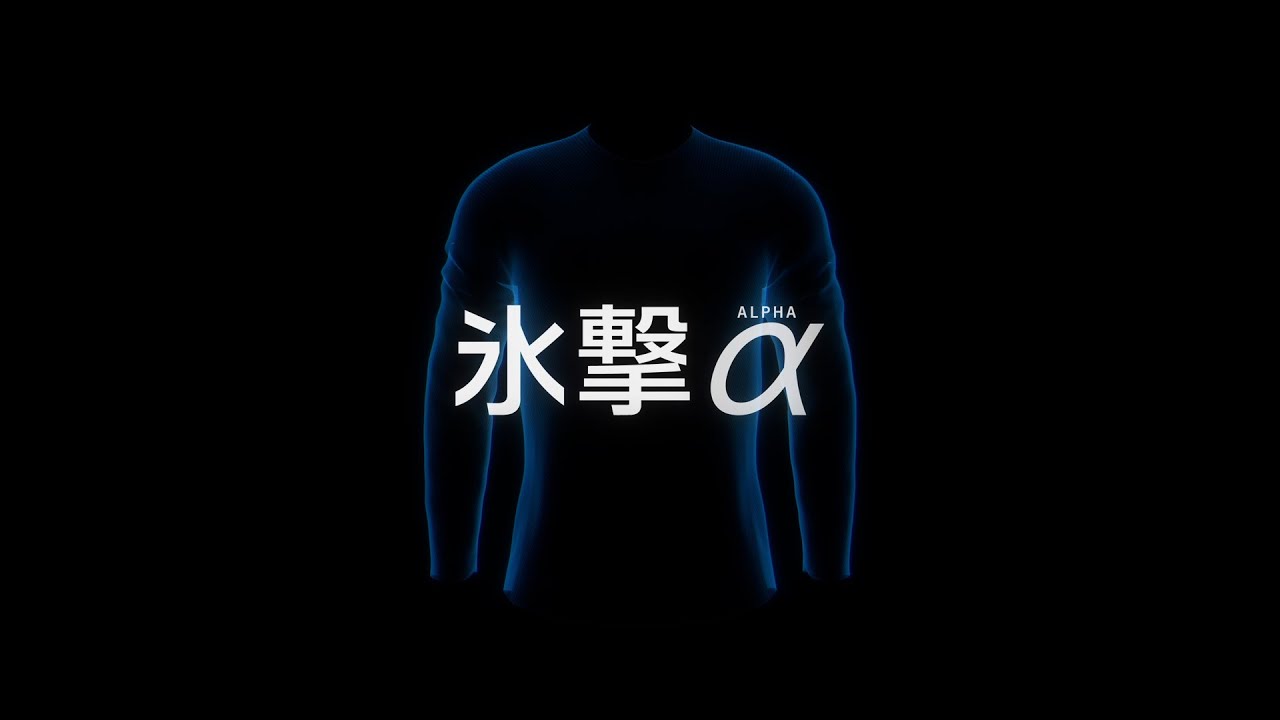 大阪・関西万博「住友館」で販売中の氷撃αシリーズのTシャツに採用され 
