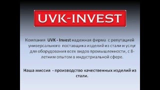 UVK   Invest   услуги компании(, 2016-05-18T07:02:27.000Z)
