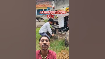 Old model Eicher tractors were started like this #farming #eicher #tractor #engine