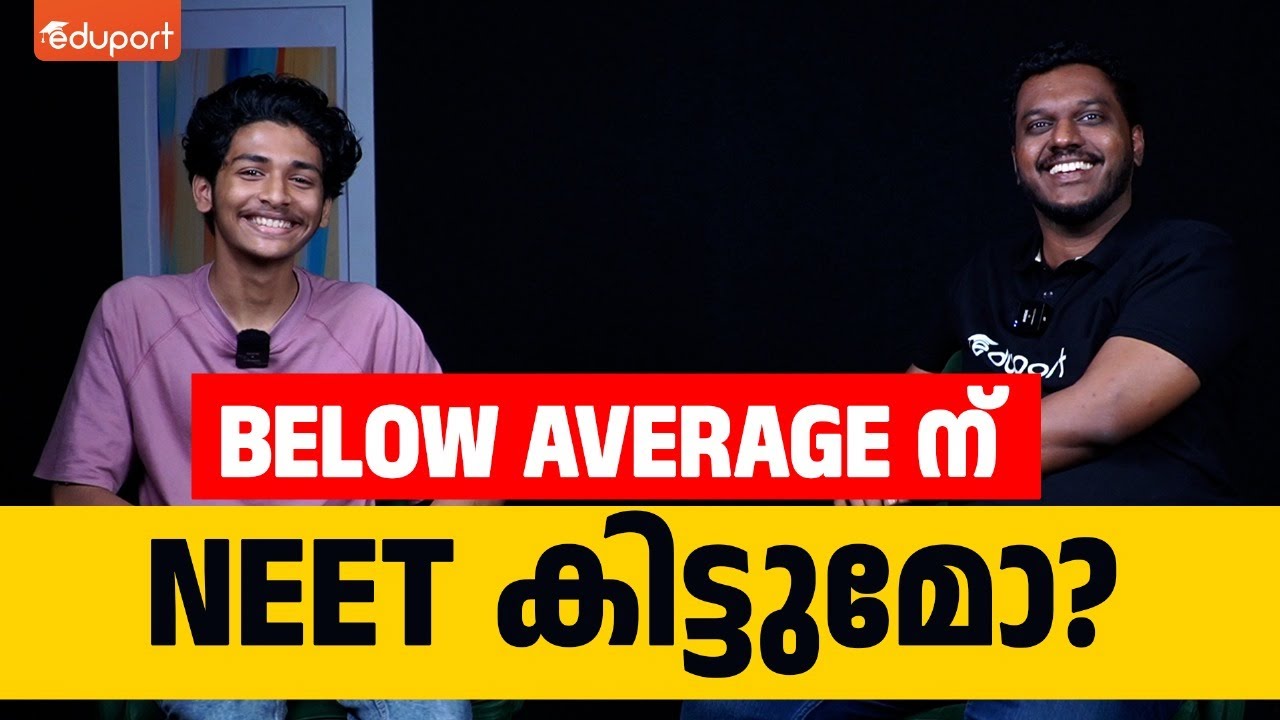 NEET 2024 - Average Student Preparation Strategy  | Eduport Plus Two