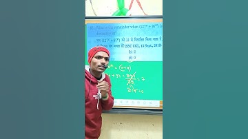 number system unit digit ssc cpo ssc chsl ssc mts ssc gd #educationpoint123 #maths