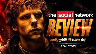 The Social Network Review telugu || The Social Network (2010) movie review || dubbing movies