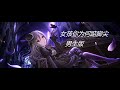 女孩你为何踮脚尖 日语版 Girl Why Are You On The Tiptoe 少女 なぜあなたはつま先にいるのですか 女孩你为何踮脚尖 日语版 Girl Why Are You On The Tiptoe 少女 なぜあなたはつま先にいるのですか