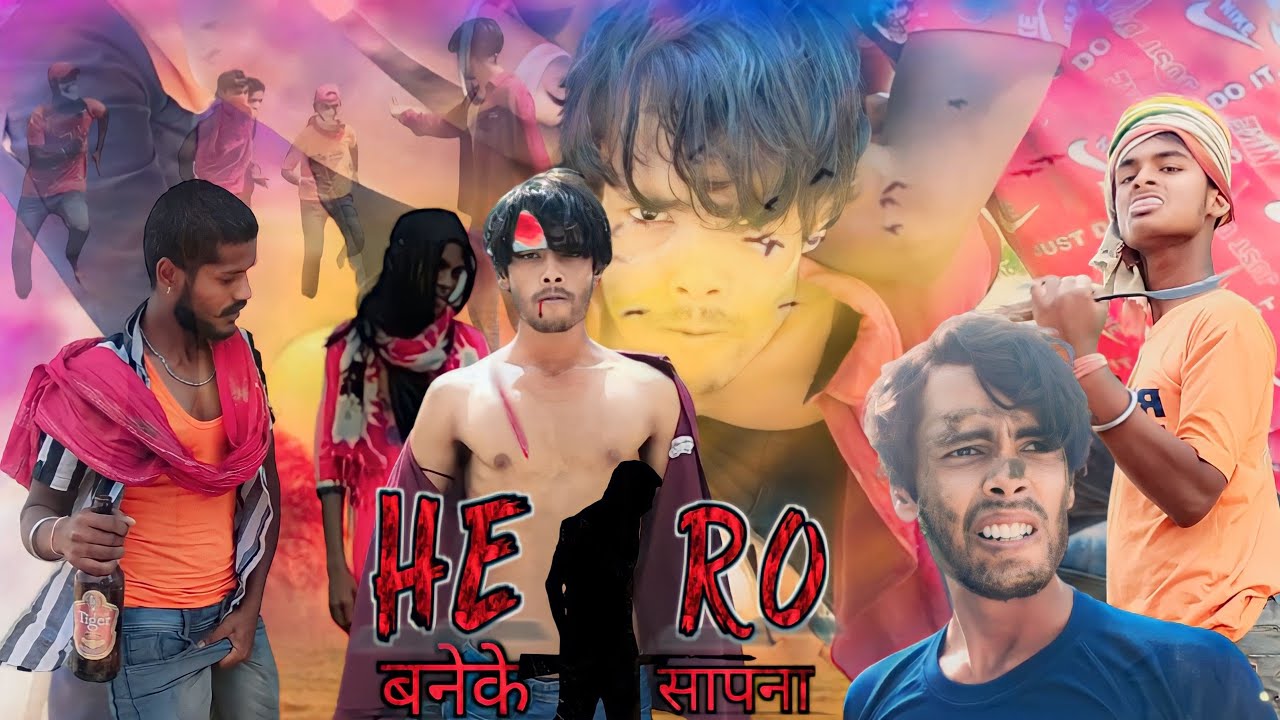 Hero - बनेके सपना || Desi Comedy Video || Zero2Hero Vines