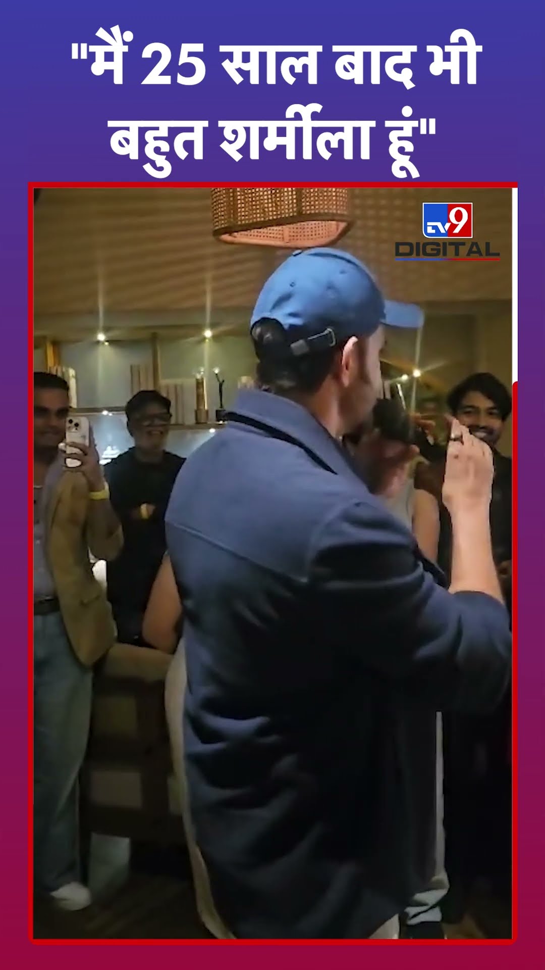 Hrithik Roshan ने इंडस्ट्री में 25 साल पूरे करने पर क्या कहा? #tv9d