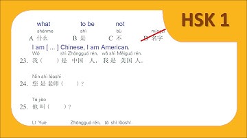 HSK 1 Workbook Lesson 3 Page 14a Solved