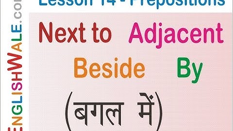 Next to, Adjacent, Beside, By (बगल में) | Prepositions