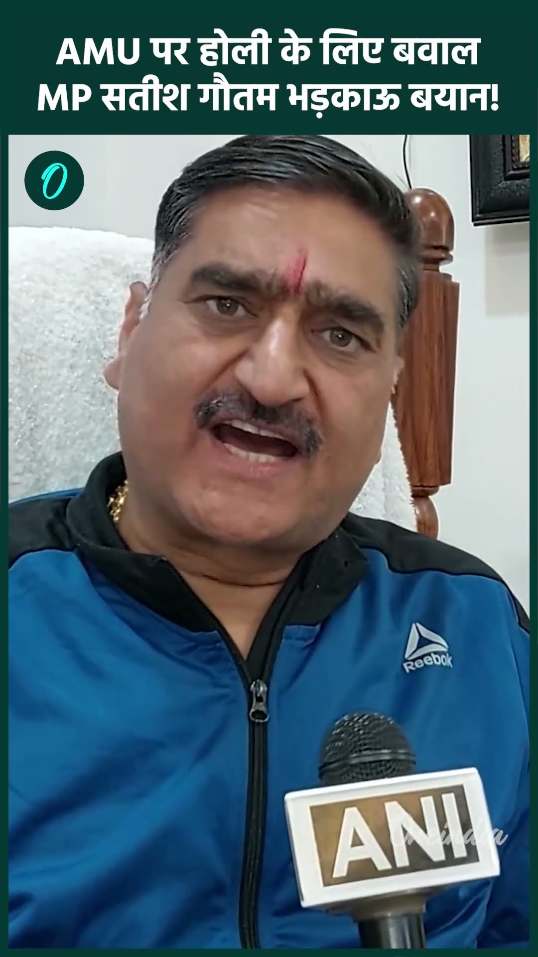Aligarh Muslim University: अलीगढ़ यूनिवर्सिटी होली पर Satish Gautam का बयान | वनइंडिया हिंदी #Shorts