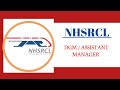 NHSRCL DGM / Assistant Manager Bharti 2026 || Application Process All details Check 🚨|| Apply Now 👇