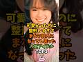 ㊗️150万回㊗️可愛かったのに整形しすぎてまるで別人になってしまったアイドルTOP3