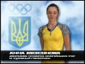 Олімпійські надії: Анна Безсонова