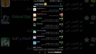 تهكير لعبه cheating tom 3 2017 10000000000$ screenshot 3