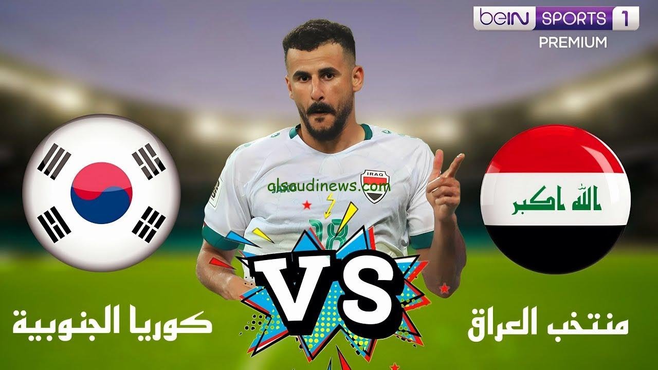 للمنتخب الوطني العراقي| ابو الغيرة لعب |اجمل اسود الرافدين اداء المنشد علي الخفاجي.