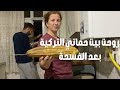 اكتشفت ميزة في خطيبي التركي🤭اول مرة اشوف السفنج الطبيعي| مصرية في تركيا اكتشفت ميزة في خطيبي التركي🤭اول مرة اشوف السفنج الطبيعي| مصرية في تركيا
