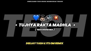 TUJHYA RAKTA MADHLA BHIMRAO PAHIJEL - TECH MIX - @deejayyashremix33 & ITS OM REMIX 
