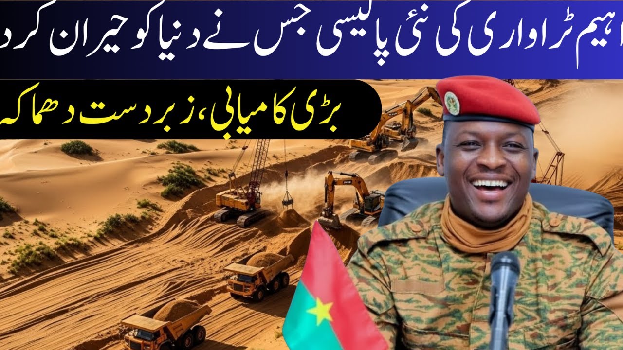 “Ibrahim Traoré ne apni country kaise badli | Africa ka fearless leader | Motivational Story