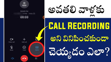 Call recording sound off setting | Call recording announcement off in telugu 
