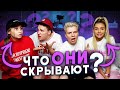 ЧЕЙ парень ЛУЧШЕ ? (зря я снял это видео...) | Гэри и Ева Миллер