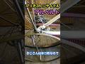 アルベルトのベルトを交換してみました。ブリヂストンサイクル　おじさんは毎日暇なので