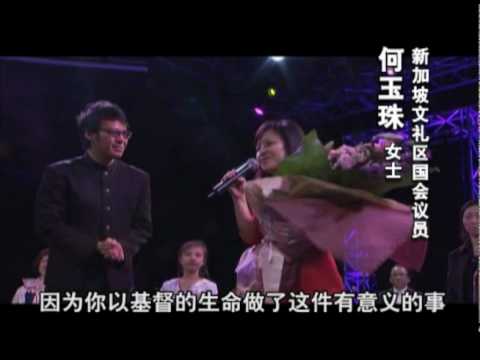 东方比利的故事 2010/7 - Part 2