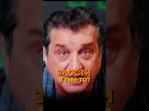 Поплавская наехала на Отара Кушанашвили!/ @KAKOVO #кушанашвили #каково #поплавская