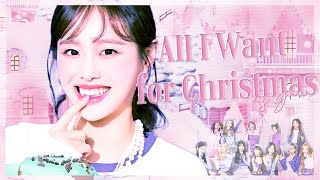 이달의 소녀 (LOONA ver.) - All I Want For Christmas Is You | 커버보컬 팀 BLUE FRAME