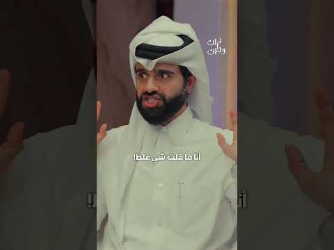 ما الفرق بين الغيبة والنميمة والبهتان رؤى اطمئن بودكاست راحة نفسية دعاء عزة الغامدي لايك