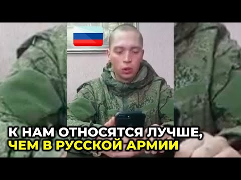 РУССКИЙ ПЛЕННЫЙ СОЛДАТ ЗВОНИТ РОДИТЕЛЯМ