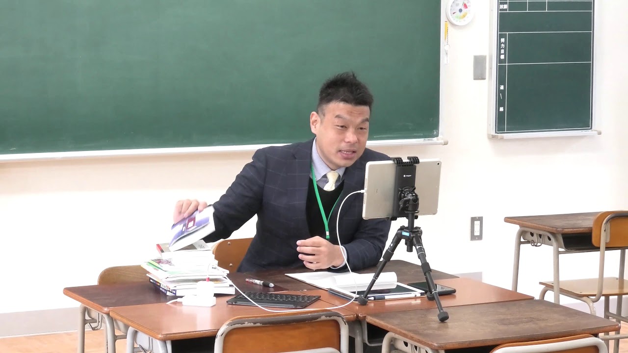 令和2年度　オンラインハイスクール福岡市立福岡西陵高校「未来の学校を現在（いま）創ろう」オンライン授業　国語（2年生）の様子です。