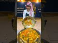 مقلوبة الشيف ابو هيونه اكسبلور Food لحم تصويري تراث ترند تيك توك شعر لايك مطاعم مقلوبة الشيف ابو هيونه اكسبلور Food لحم تصويري تراث ترند تيك توك شعر لايك مطاعم