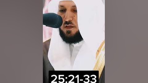 تلاوة فضيلة الشيخ د.#ماهر_المعيقلي من صلاة المغرب 23 جمادى الآخرة 1444هـ.@Emam_moathen