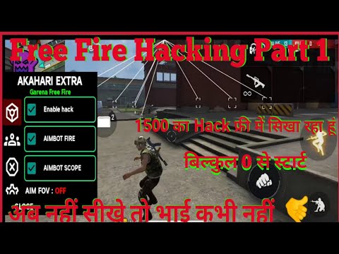 फ्री फायर Hack कैसे हैक करे #freefire, Free Fire Hack Kaise Karei😱 Free  Fire Headshot Hack Kaise Kare #freefirehack #freefireheadshothack  #freefirehack #freefirehackkaisekare #freefirehackapp, By Gw Aadil FF