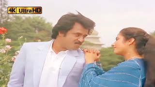 Download Lagu முத்தமிழ் கவியே வருக பாடல் | Muthamizh Kaviyae song | K. S. Chithra, K. J. Yesudas . MP3