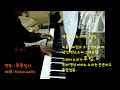 Fintan waltz - Koshka 곡, piano 연주.