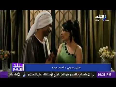 الافتاء توصى بحذف أغنية يا طاهرة من فيلم عبده موتة