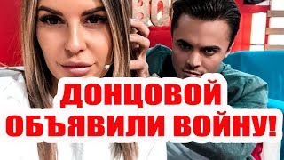 ДОМ 2 НОВОСТИ НА 6 ДНЕЙ РАНЬШЕ – 6 декабря 2019 (6.12.2019) ДОМ 2 НОВОСТИ НА 6 ДНЕЙ РАНЬШЕ – 6 декабря 2019 (6.12.2019)
