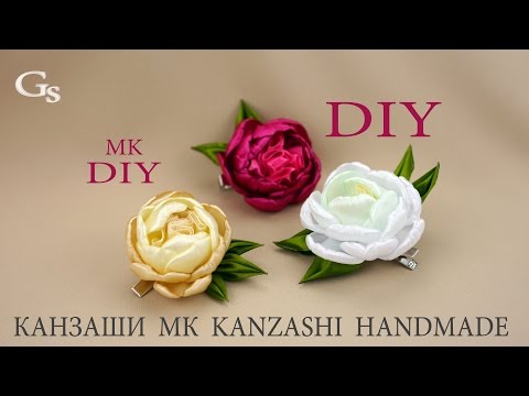 Video: Pāvs Kanzashi Tehnikā