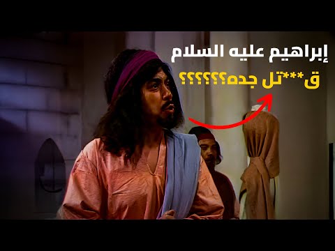 لماذا يقول هذا الرجل علي ابراهيم مثل هذا الكلام