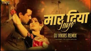 Maar Diya Jaaye | DJ Vikas Remix Dharmendra | Mera Gaon Mera Desh | #Latamangeshkar | मार दिया जाए |
