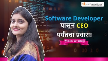 How experience helps when you become a CEO? | Sonali Gorade | Udyogwardhini