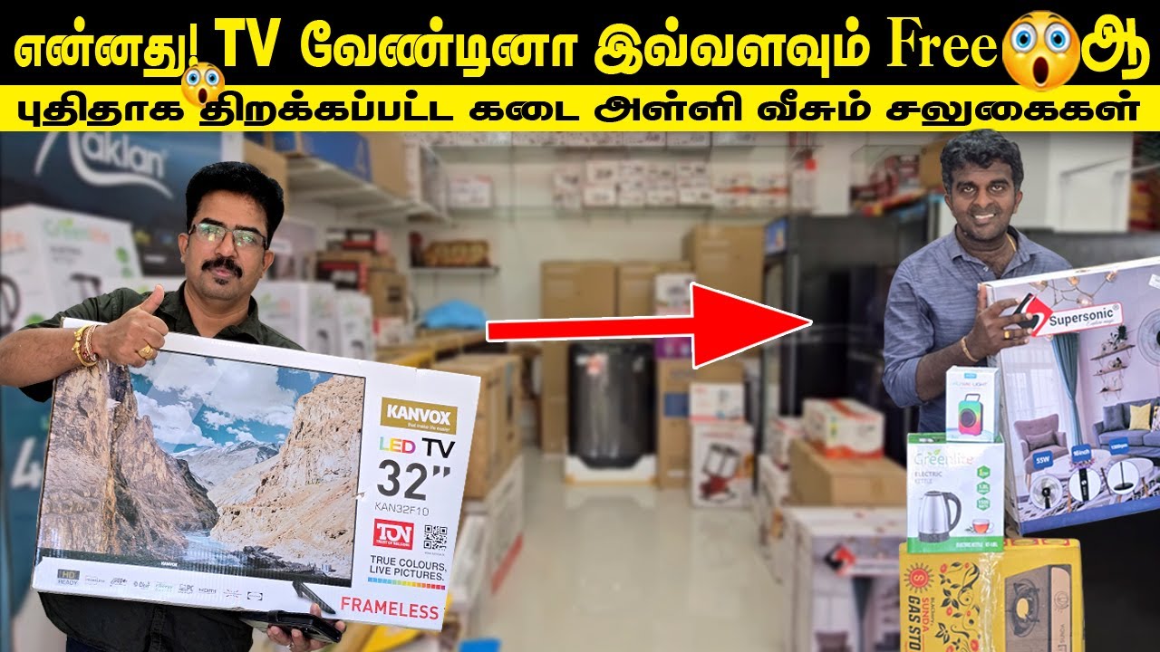 🔴யாழில் இப்பிடி ஒரு offer ஆ 50 000/= இவ்வளவு பொருட்களா😮| புதிதக திறக்கப்பட்ட North power சலுகைகள்