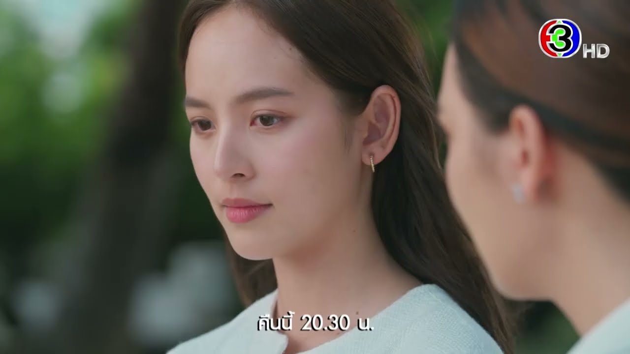 น่าน ฟ้า ชลาลัย EP.8 คืนนี้ 20.30 น. | 3Plus