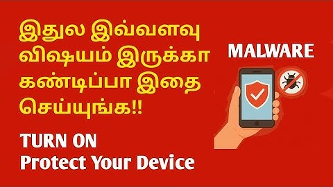 Protect your Device From Malware in Tamil | Turn On To Stop Hacking Your Mobile | Kavi Tech 