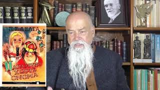 Ο Βενιζέλος & οι αριστεροί παραχαράκτες που διαστρεβλώνουν την ιστορία της Ελλάδος.