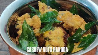 Cashew Nuts Pakoda | ಗೋಡಂಬಿ ಪಕೋಡ  | putta paakashale