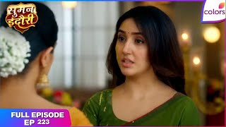 Suman Indori   Ep 223  Suman Stops Teerths Haldi  Colors Tv