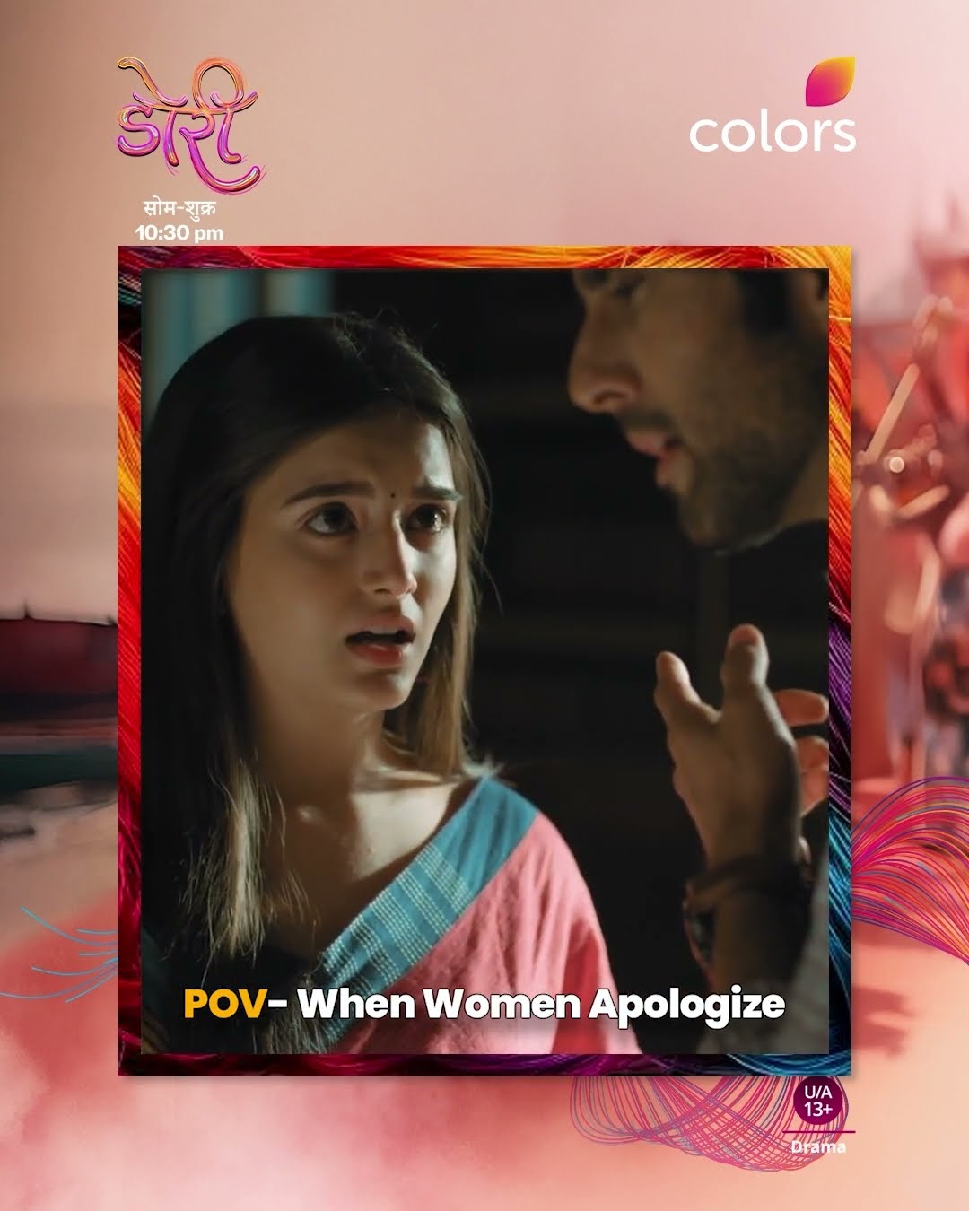 Doree Apologises To Maan | Doree